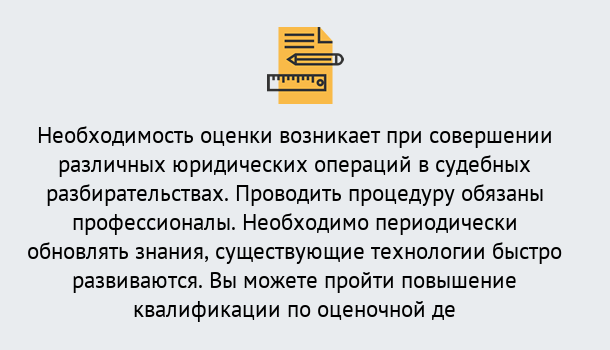 Почему нужно обратиться к нам? Ростов Повышение квалификации по : можно ли учиться дистанционно