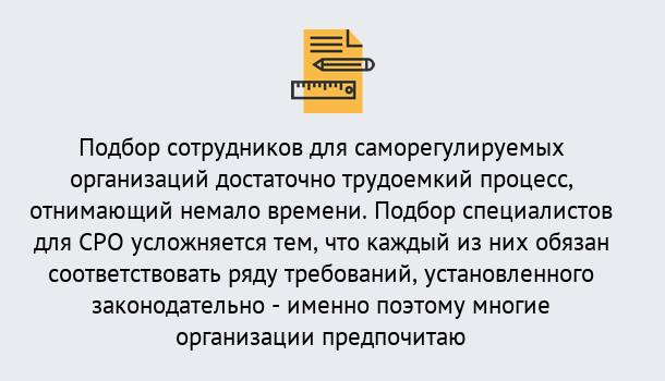 Почему нужно обратиться к нам? Ростов Повышение квалификации сотрудников в Ростов